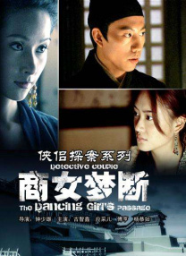 91在线精品免费观看
